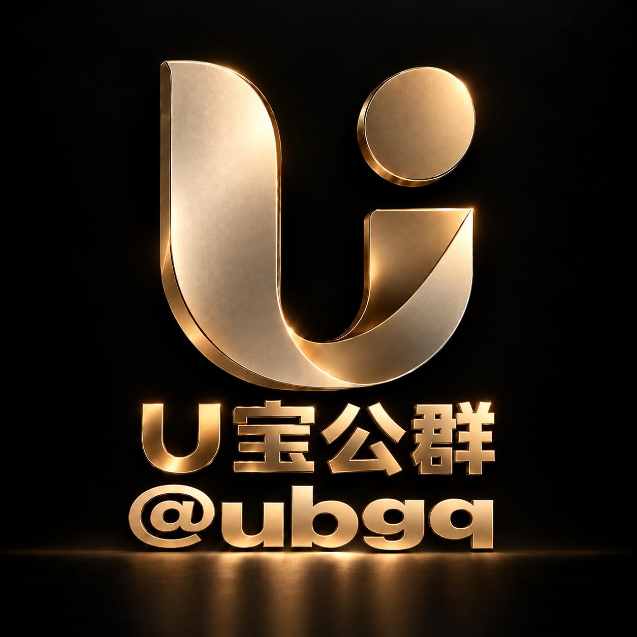 U宝公群正式品牌标识